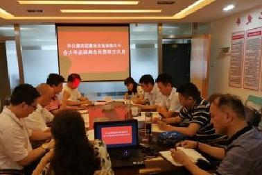 <a href='http://97o.gmhaipeng.com'>mg不朽情缘试玩</a>机关党支部召开换届选举大会